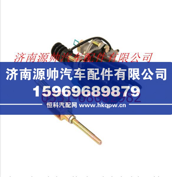 欧曼重卡离合助力器总成