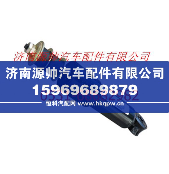 歐曼重卡前懸置減振器總成