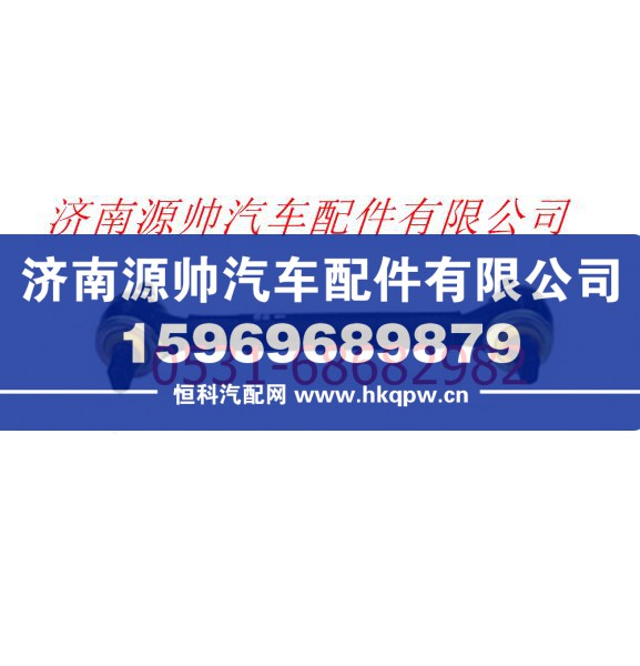 欧曼重卡上推力杆总成