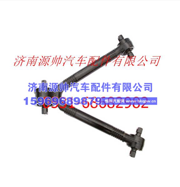 欧曼重卡推力杆总成（V型）