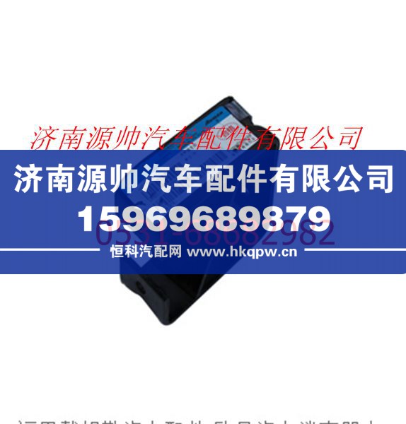 歐曼重卡消聲器支架