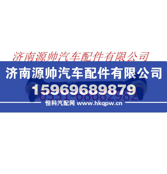 歐曼重卡中上推力桿總成