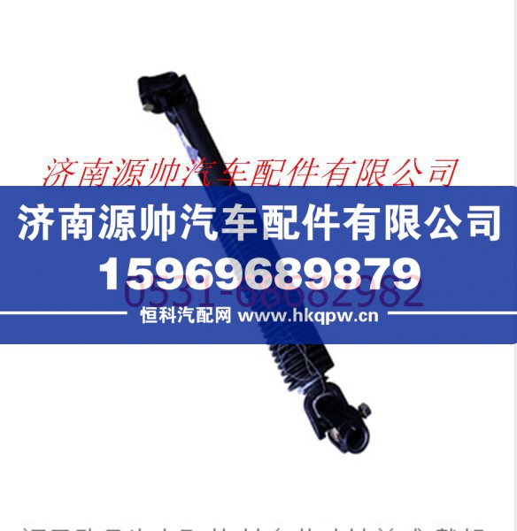 歐曼重卡轉(zhuǎn)向傳動軸總成