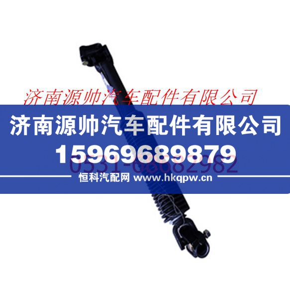 欧曼重卡转向传动轴总成