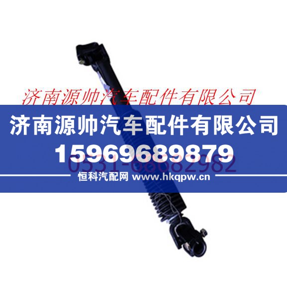 欧曼重卡转向传动轴总成