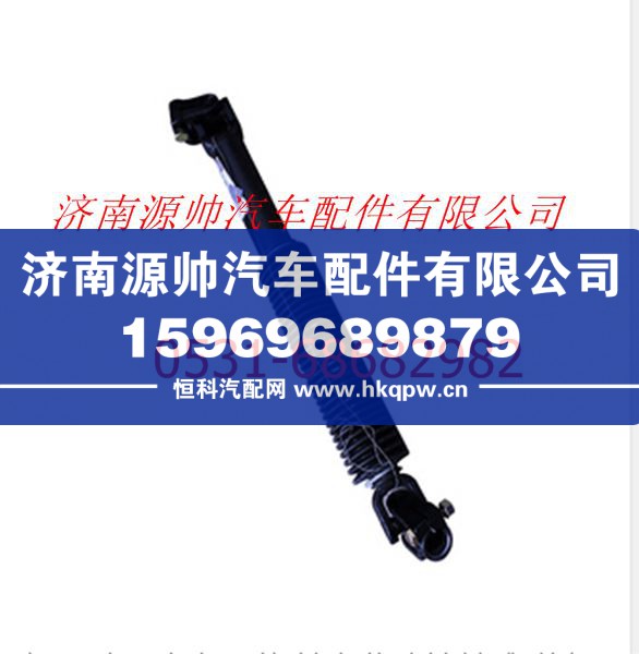 歐曼重卡轉(zhuǎn)向傳動軸總成