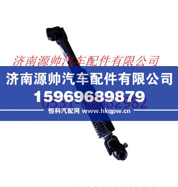 歐曼重卡轉(zhuǎn)向傳動軸總成