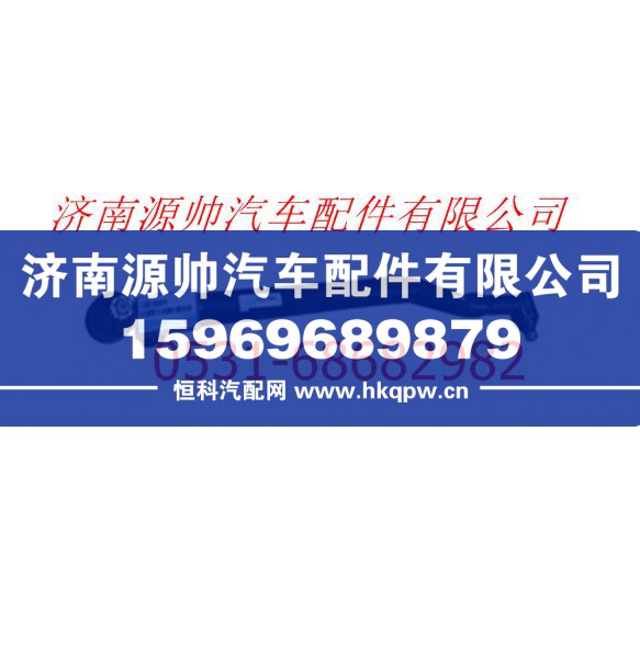欧曼重卡转向直拉杆总成