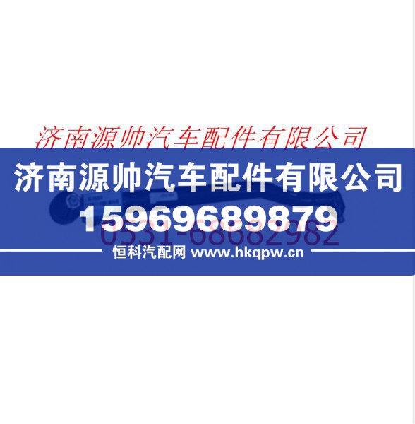 欧曼重卡转向直拉杆总成
