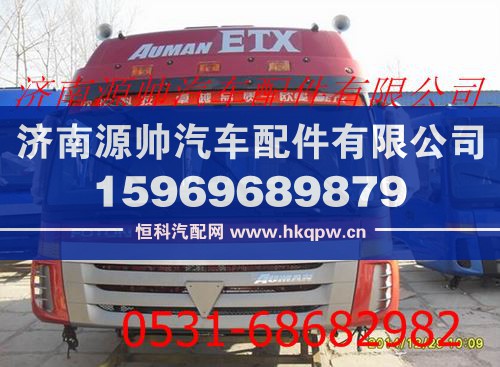 欧曼ETX6系高顶驾驶室总成红金色 欧曼事故车配件