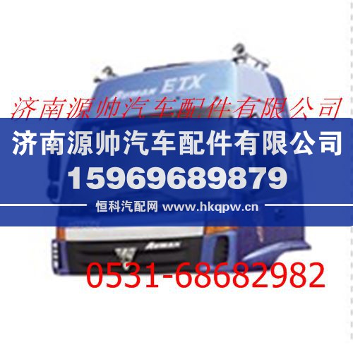 欧曼ETX新5系/2280驾驶室总成 欧曼驾驶室事故车配件