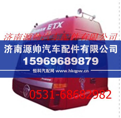 歐曼VT6系牽引車駕駛室總成（高頂金屬漆）帶合格證