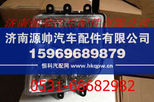 欧曼ETX左前组合灯总成