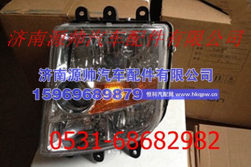 欧曼ETX右前组合灯总成