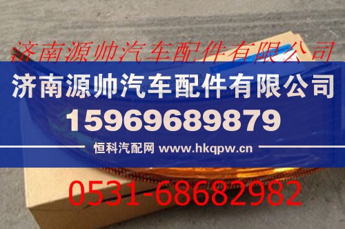 欧曼ETX左装饰灯总成示宽灯