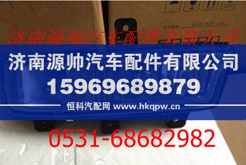 欧曼GTL左前雾灯转向组合灯