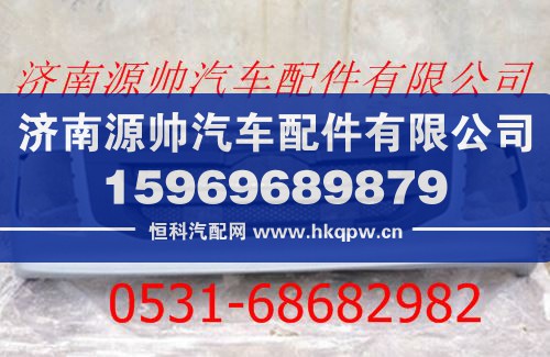 歐曼塑料一體杠（帶杠燈）ETX前保險杠