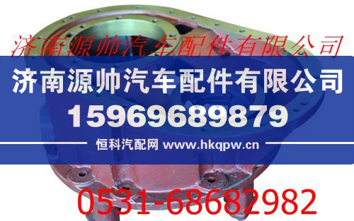 欧曼安凯轮边减速器壳