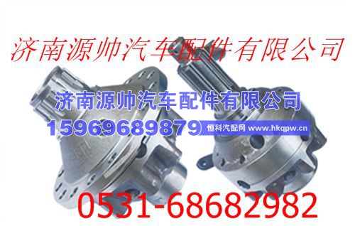 欧曼安凯中桥后差速器总成