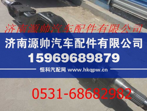 欧曼安凯后桥壳总成
