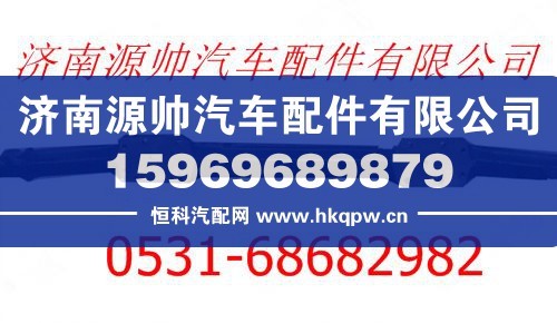 欧曼奇兵前轴