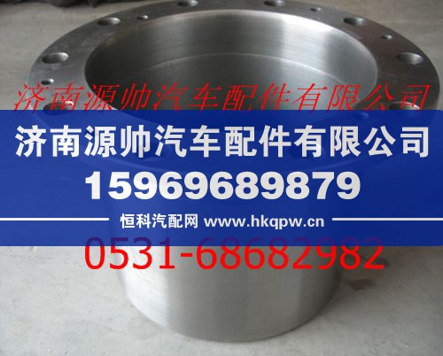 HFF2405054CK5BZ,歐曼輪邊總成,濟南源帥汽車配件有限公司