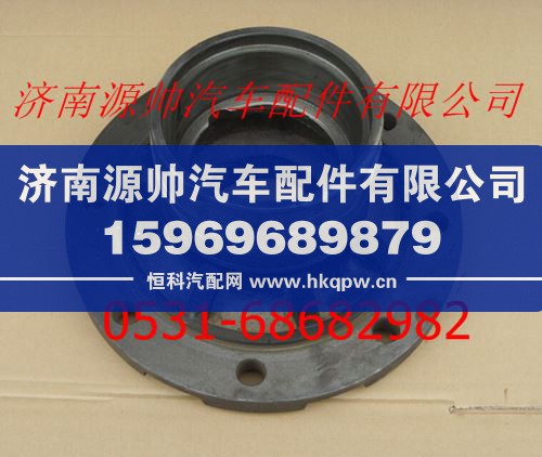 欧曼骑兵前轮壳