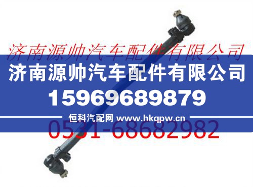 北方奔驰二桥顺拉杆总成