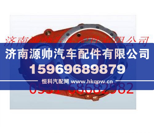 北方奔驰过桥箱盖