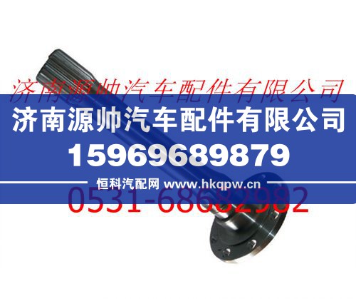 北方奔驰后贯通轴