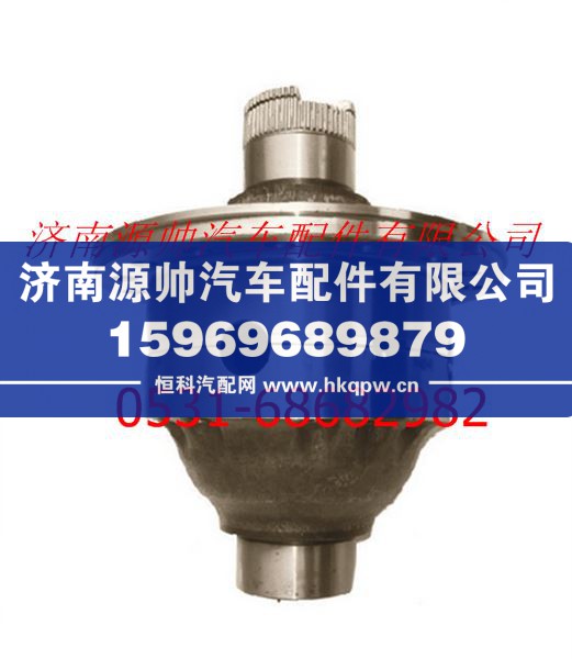 北方奔驰后桥差速器壳