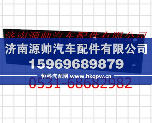 北方奔驰平衡板窄粱