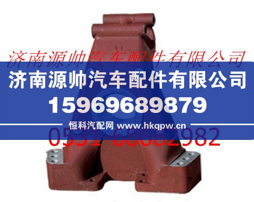 北方奔驰平衡轴大支架