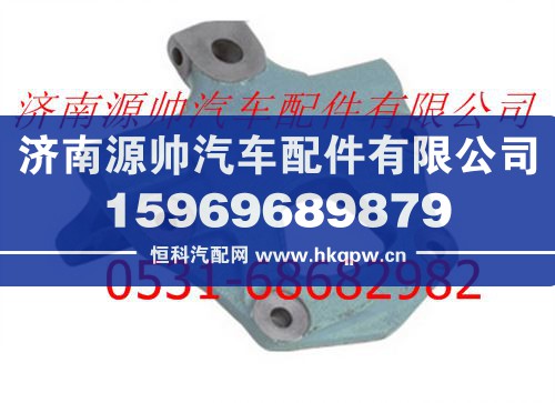 北方奔驰前弓后支架
