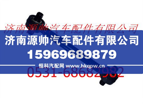 北方奔驰上推力杆总成