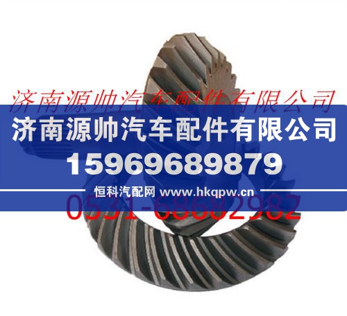 北方奔驰中桥21/28盆角齿