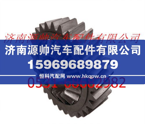 北方奔驰中桥主动轮