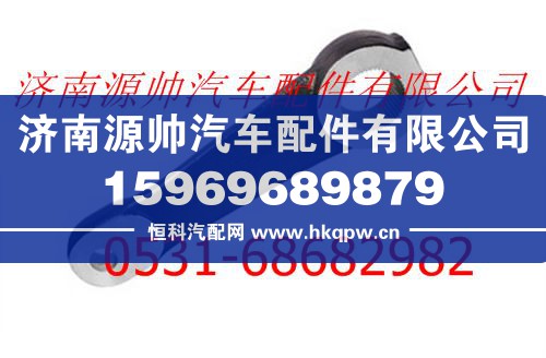 北方奔驰转向垂臂
