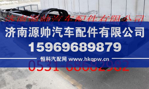 北方奔馳大梁總成  北奔重卡車架總成