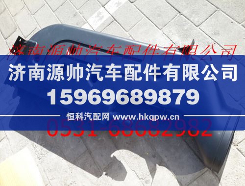 北奔重卡V3空滤进气道 北方奔驰驾驶室总成