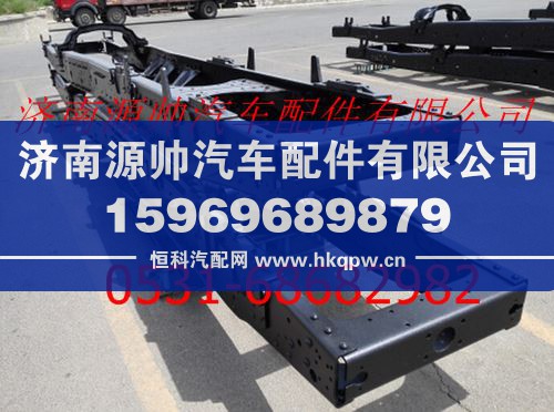 北方奔馳車(chē)架大梁總成 奔馳重卡駕駛室