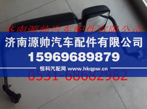 北方奔驰倒车镜总成 北奔重卡驾驶室