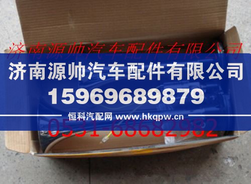北方奔馳電喇叭 北奔重卡駕駛室