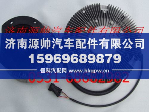 北方奔驰硅油离合器