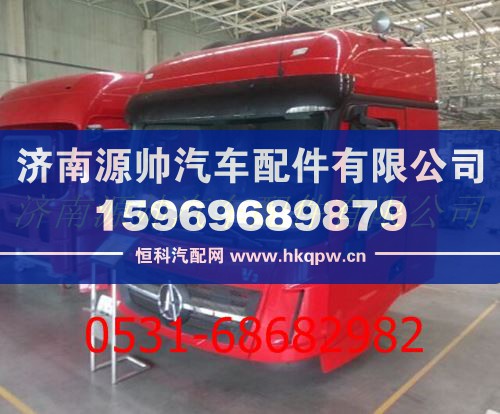 ,北方奔驰V3驾驶室 北方奔驰驾驶室总成,济南源帅汽车配件有限公司