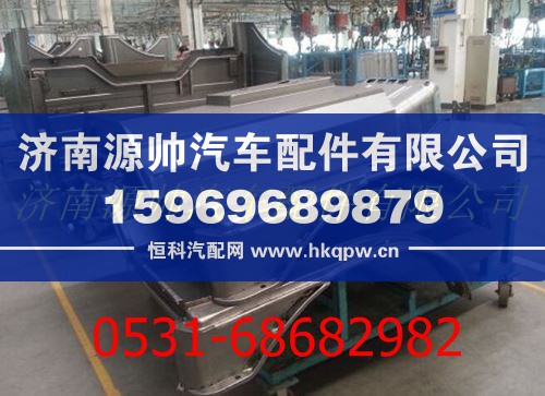 ,北方奔驰V3驾驶室大底 北奔重卡钣金件事故车配件,济南源帅汽车配件有限公司