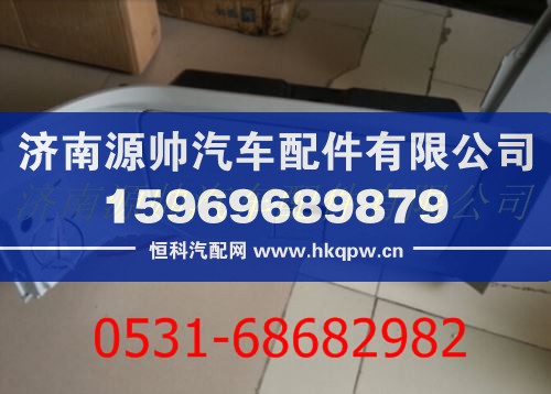 北方奔馳V3駕駛室上部左側(cè)儲物箱總成