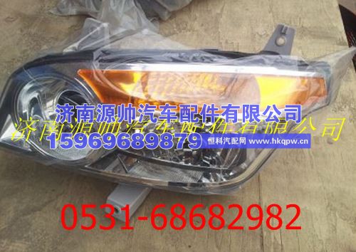 北方奔驰V三大灯 北奔重卡驾驶室