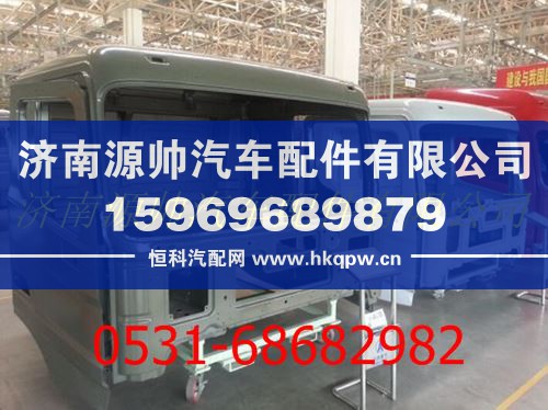 北方奔驰V3中长驾壳体 北奔重卡驾驶室 北奔80B驾驶室