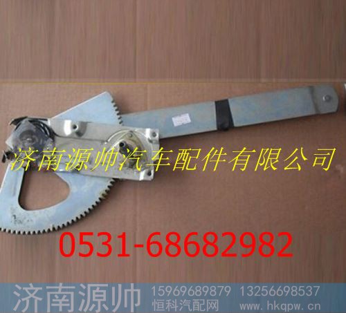 ,北方奔馳V3玻璃升降器  北奔V3駕駛室總成,濟南源帥汽車配件有限公司